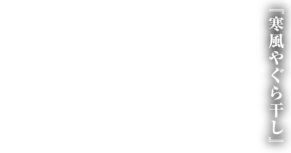 有限会社マルトシ吉野商店